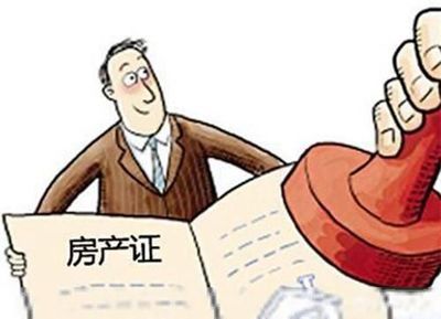 老人过世后房产更名继承人应注意的关键点与过户手续指南