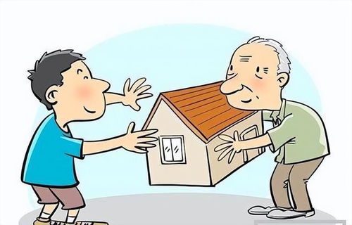 提前把房产过户给子女，父母还能收回吗？——详解房产过户手续与相关法律问题