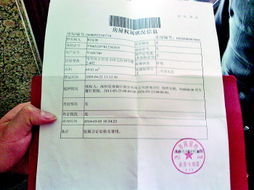 50万买了套二手房却不能过户——房产过户手续全解析